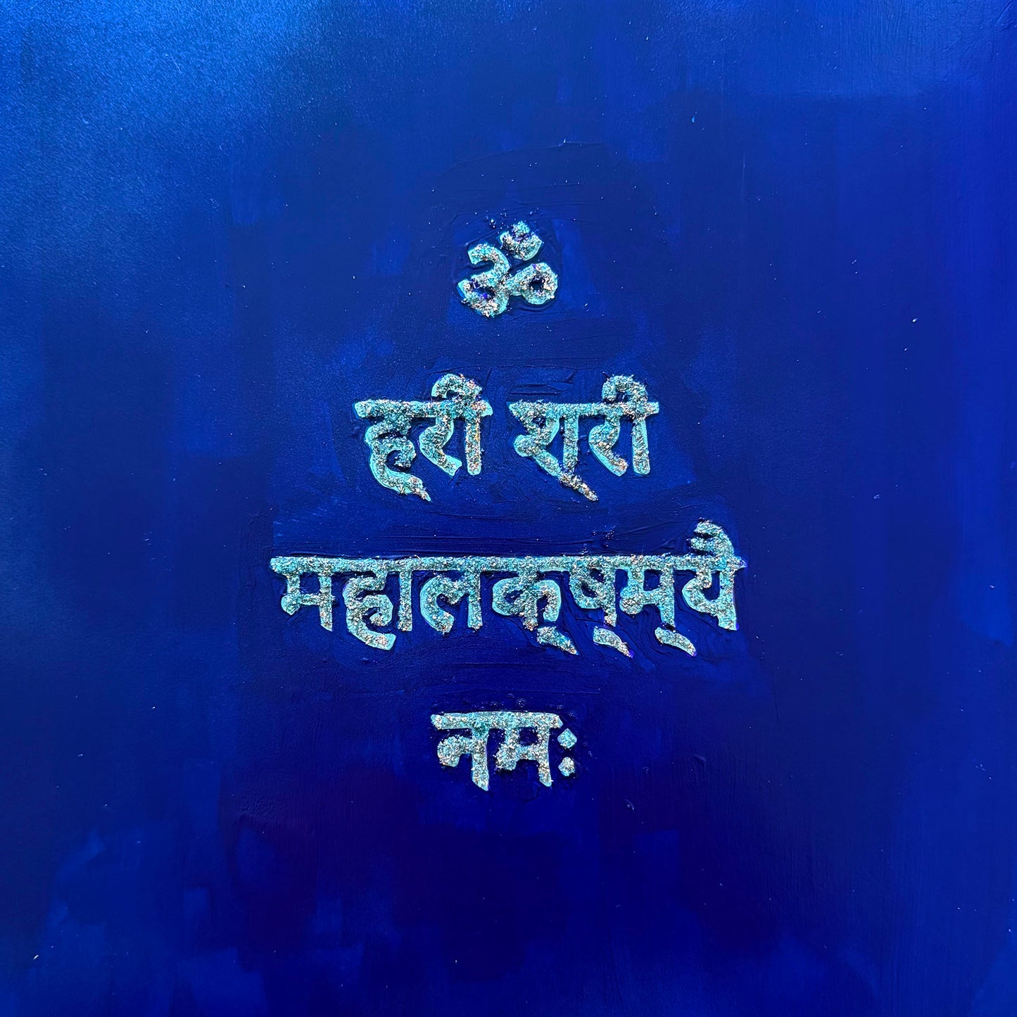 12” Sri Yantra Block Print – Deep Blue & Silver with Lakshmi Mantra